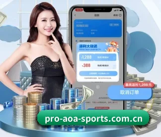 aoa体育网站 APP